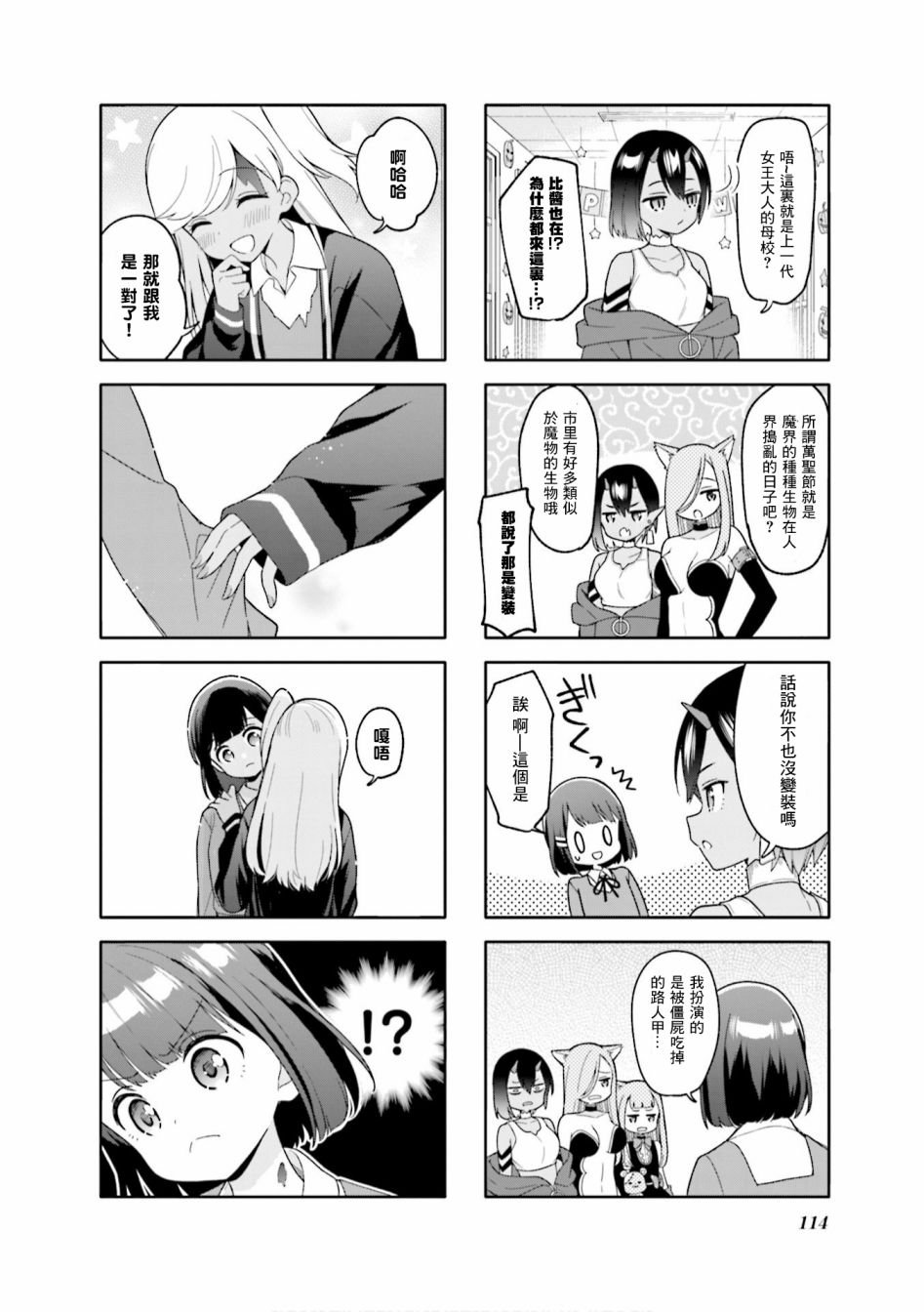 第13话