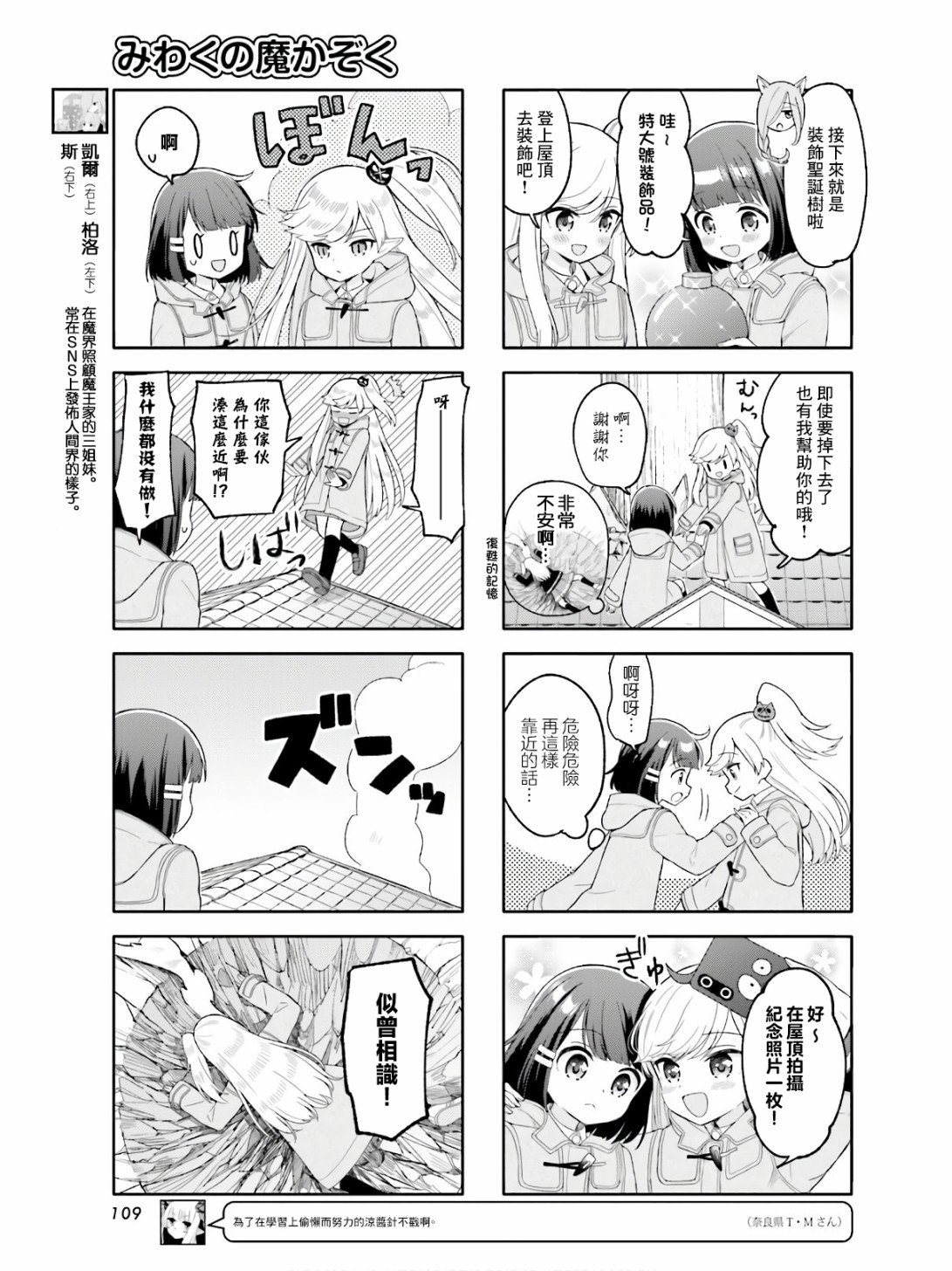 第15话