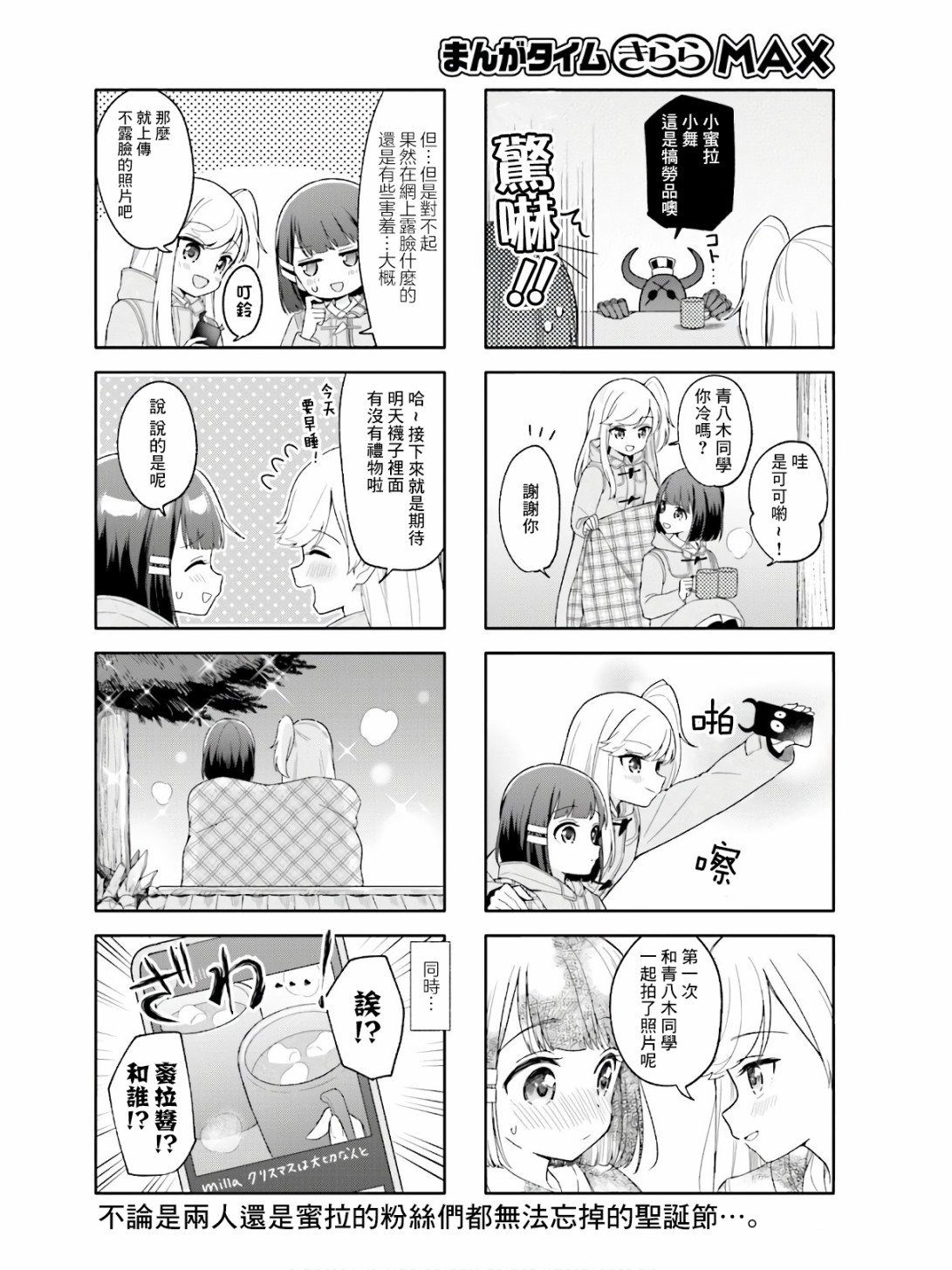 第15话