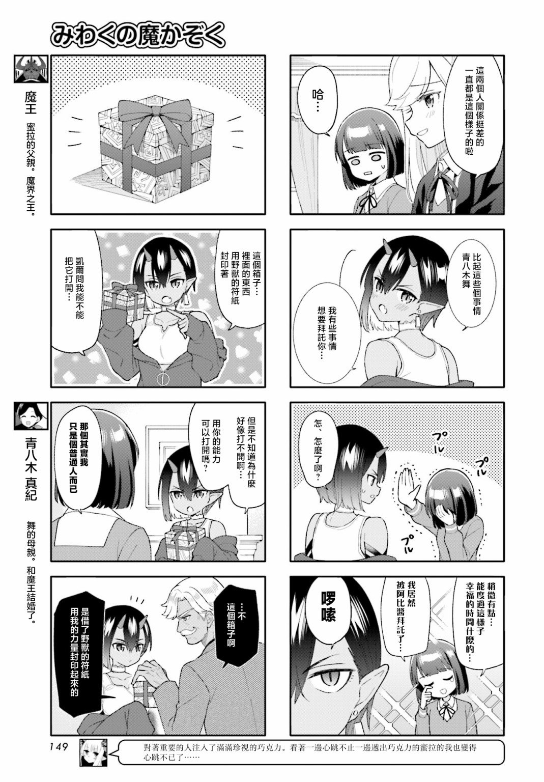 第18话