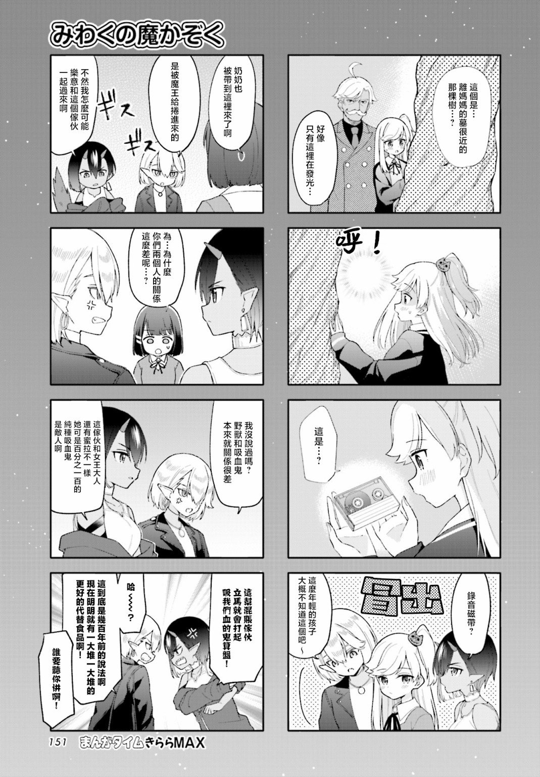 第18话