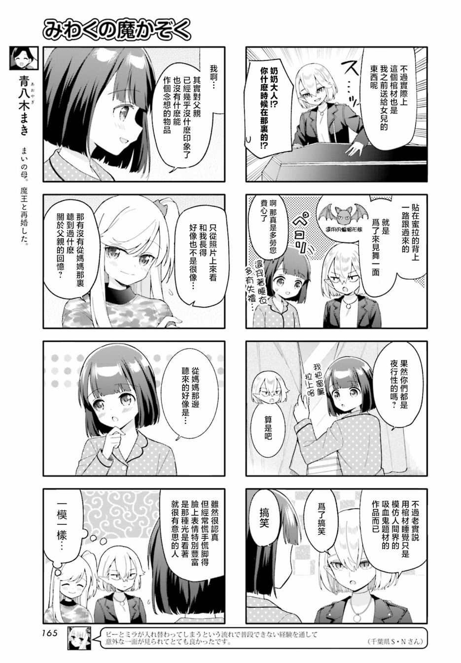 第22话