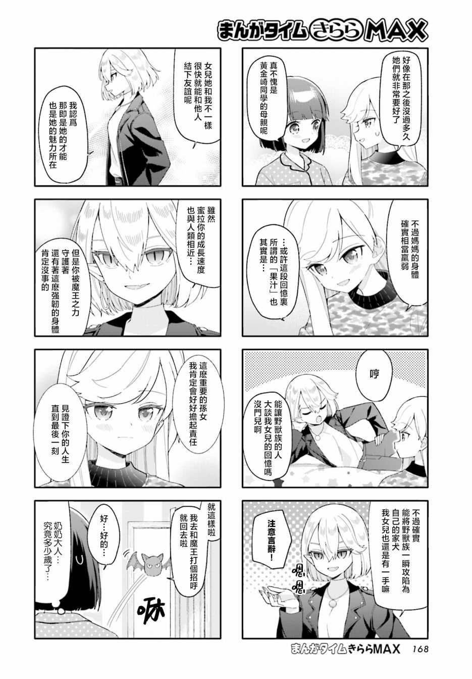第22话