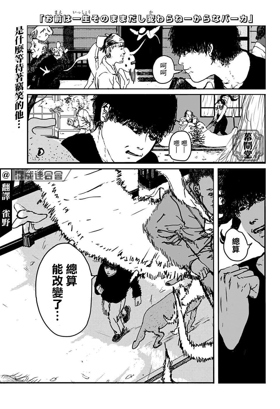 第1话