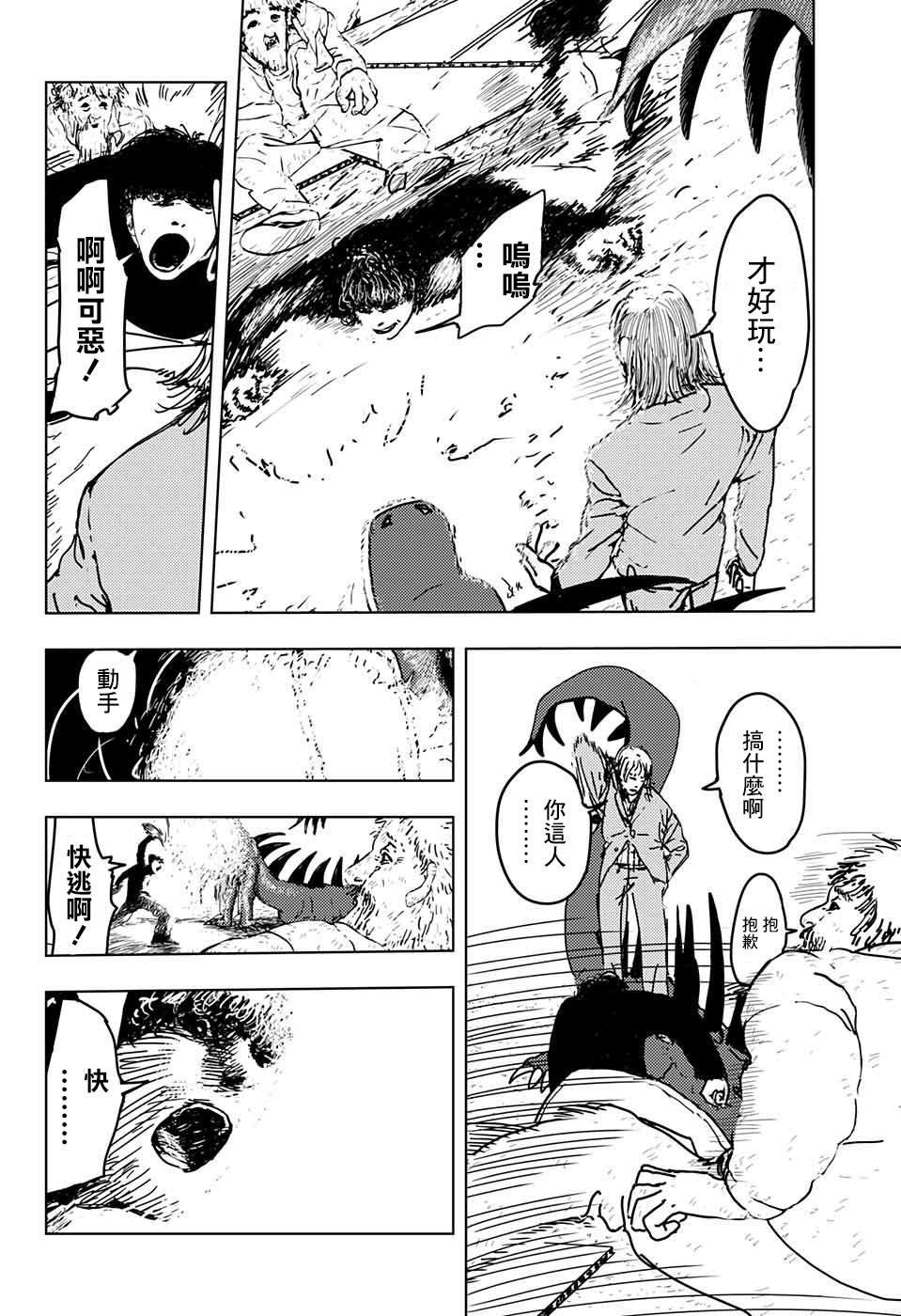 第1话