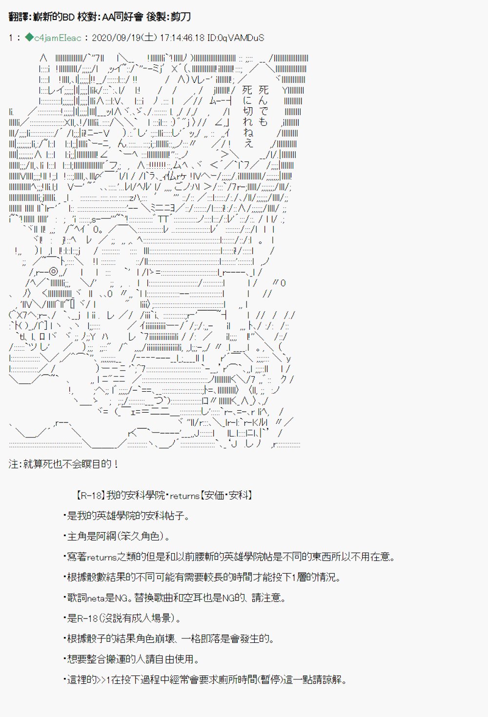 开坑预告