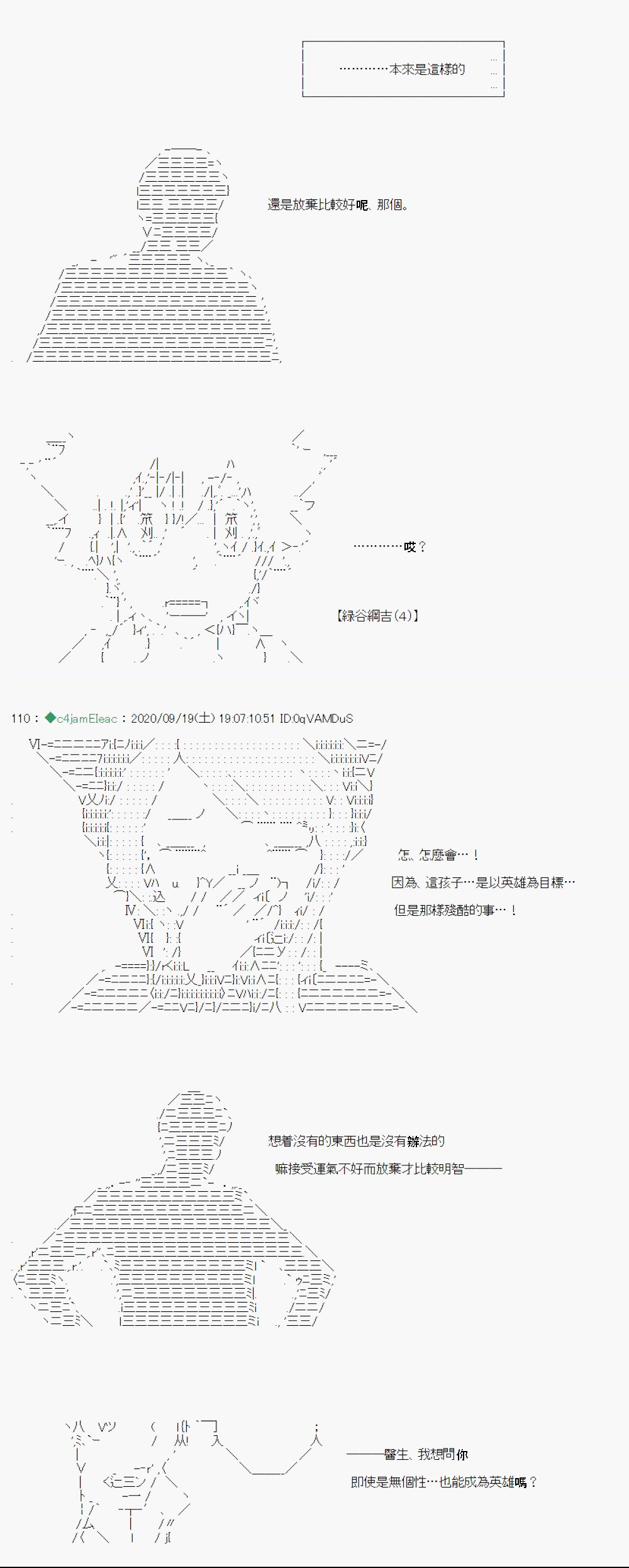 开坑预告