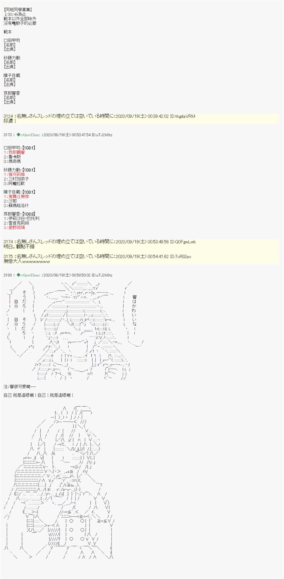 第0话