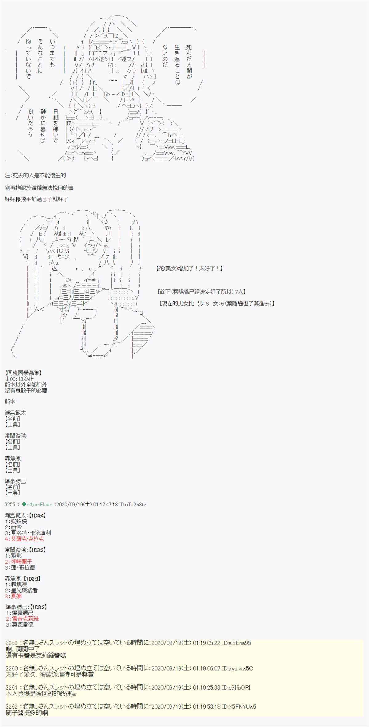 第0话