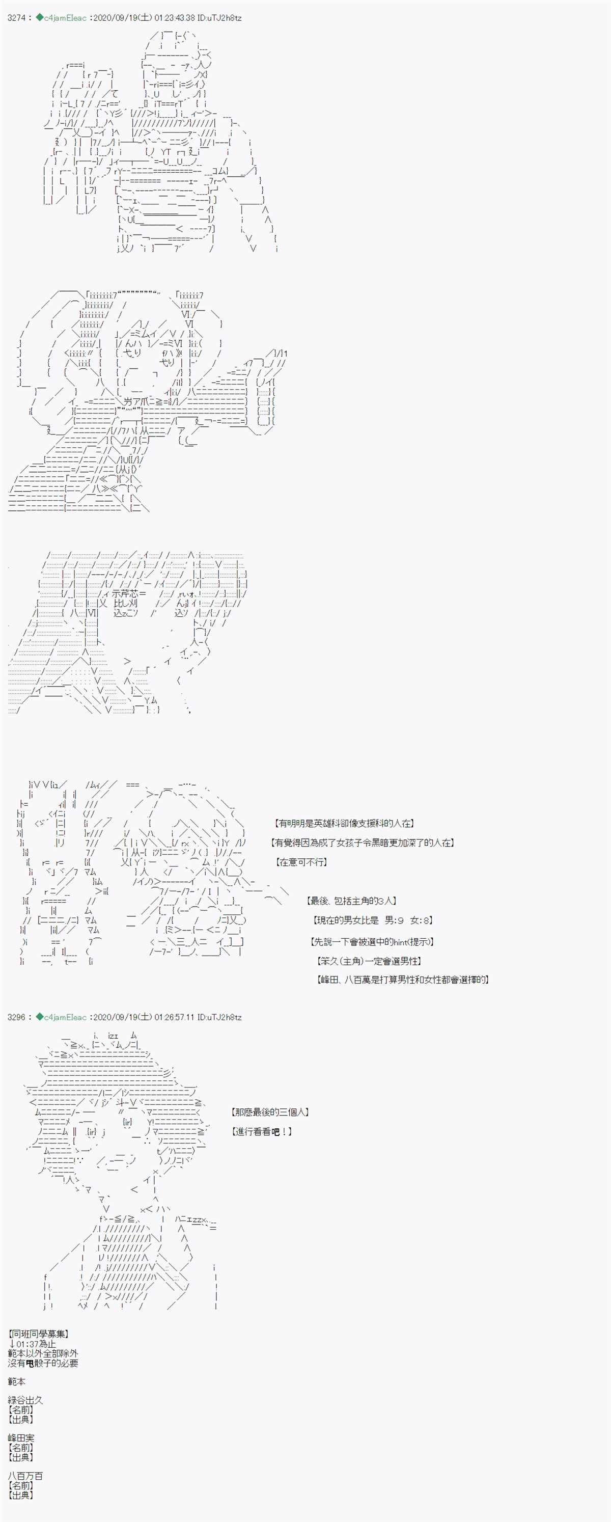 第0话