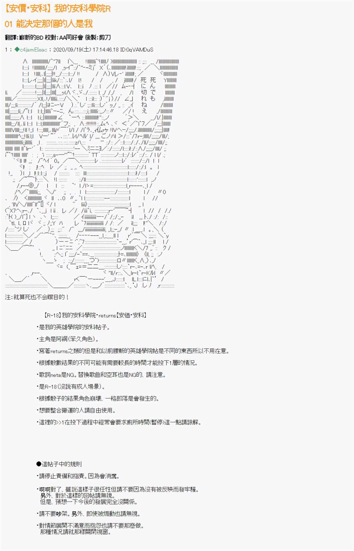 第1话