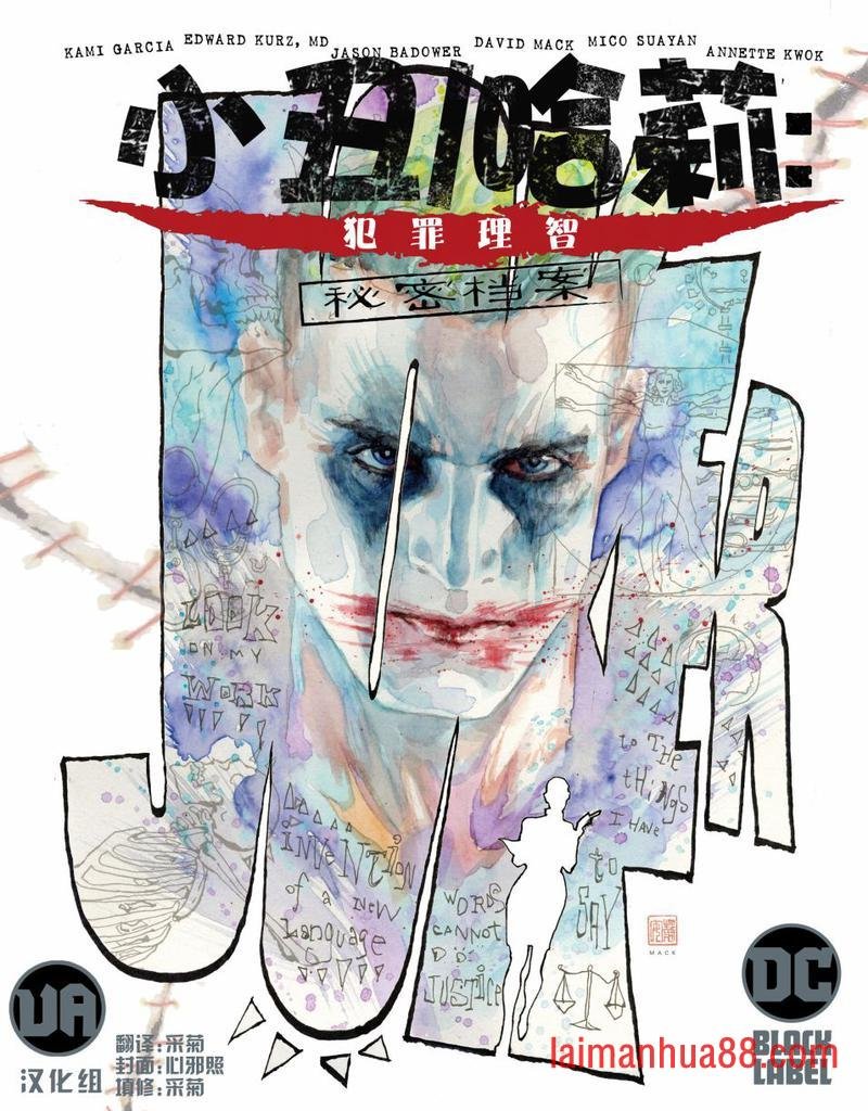 特刊：秘密档案