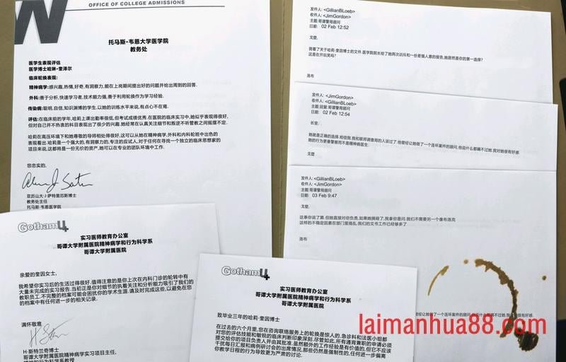 特刊：秘密档案