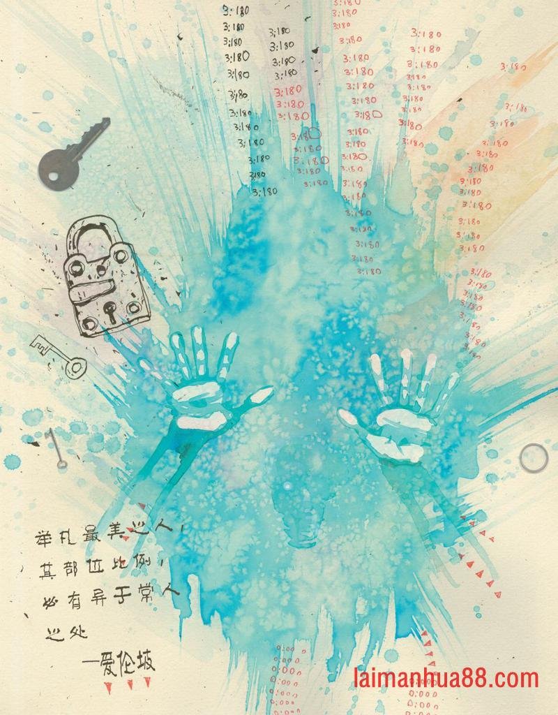 特刊：秘密档案