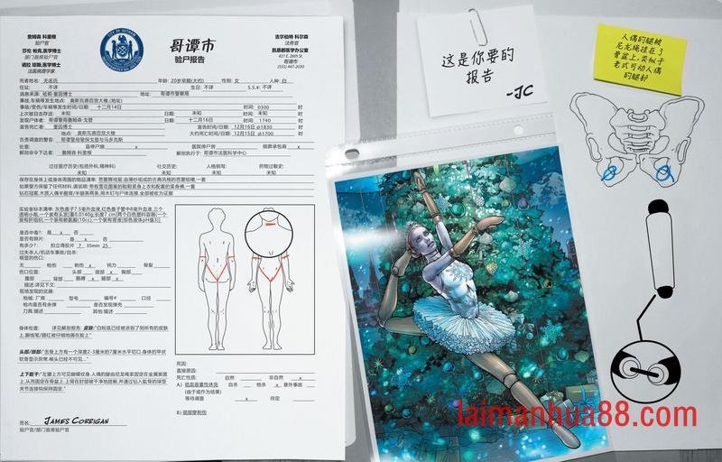 特刊：秘密档案