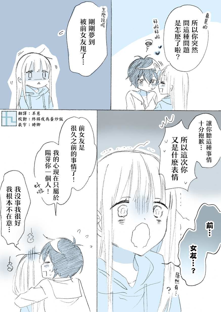 第7话