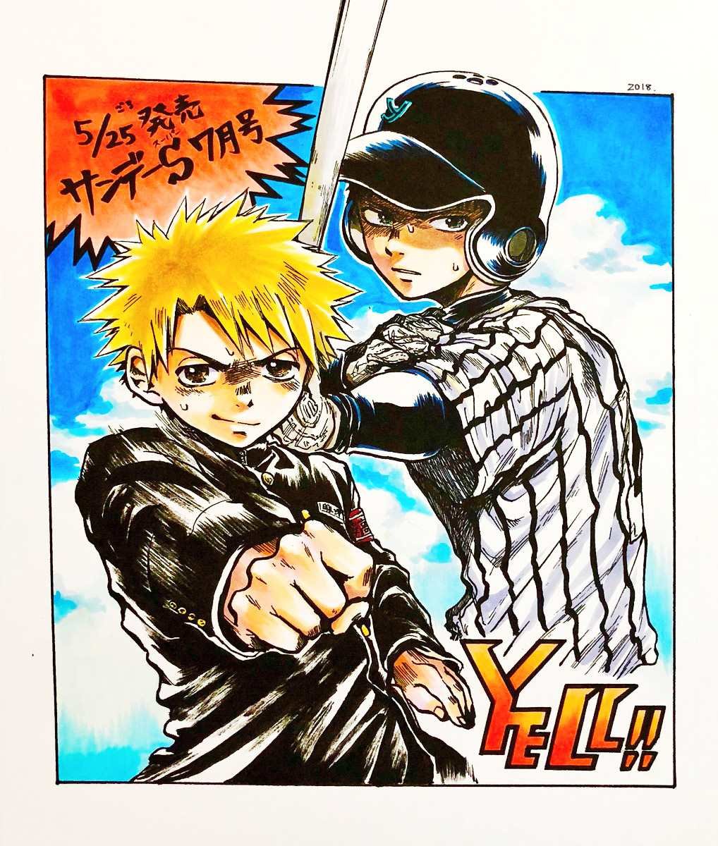 第1话