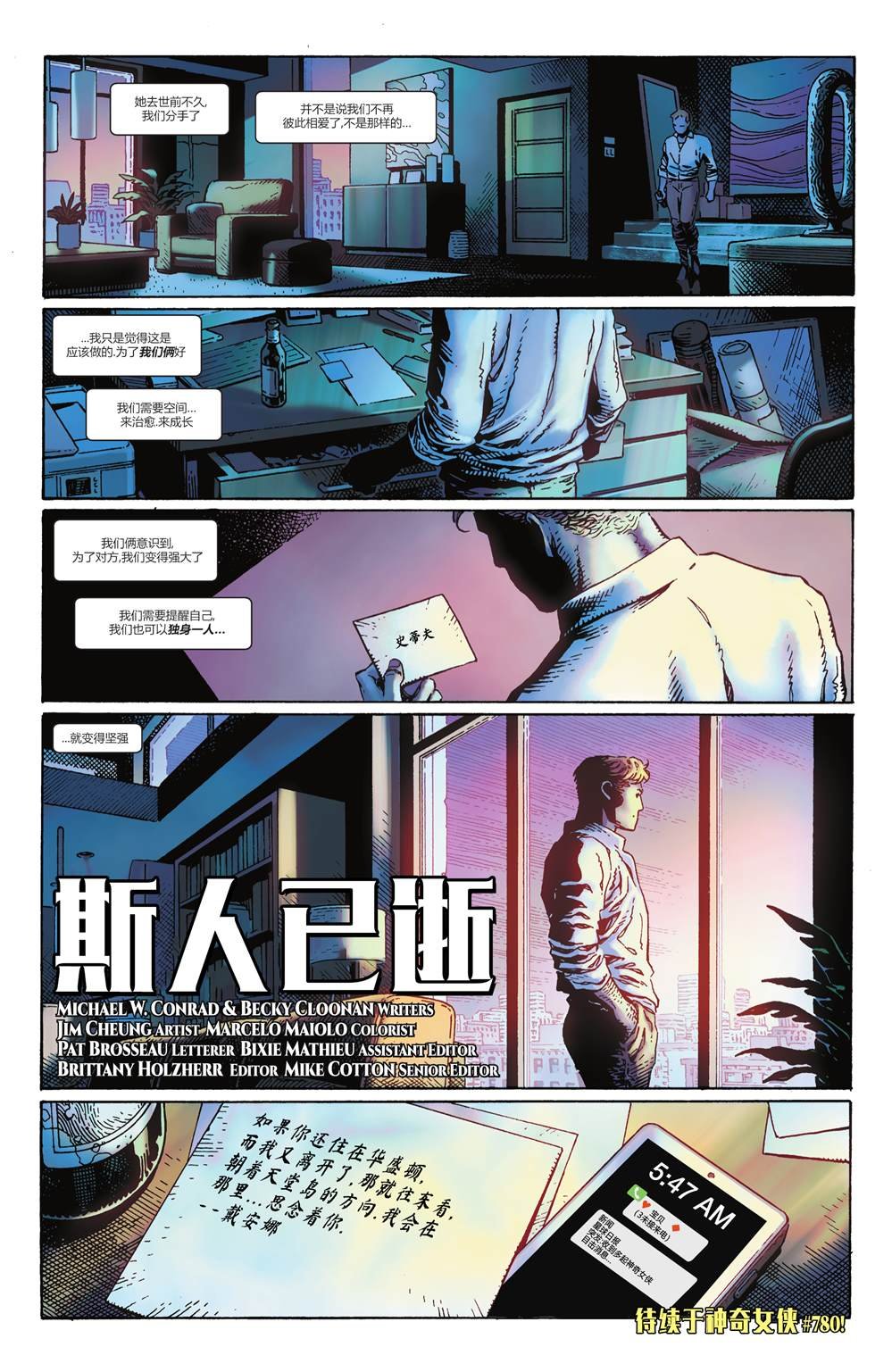 第1话