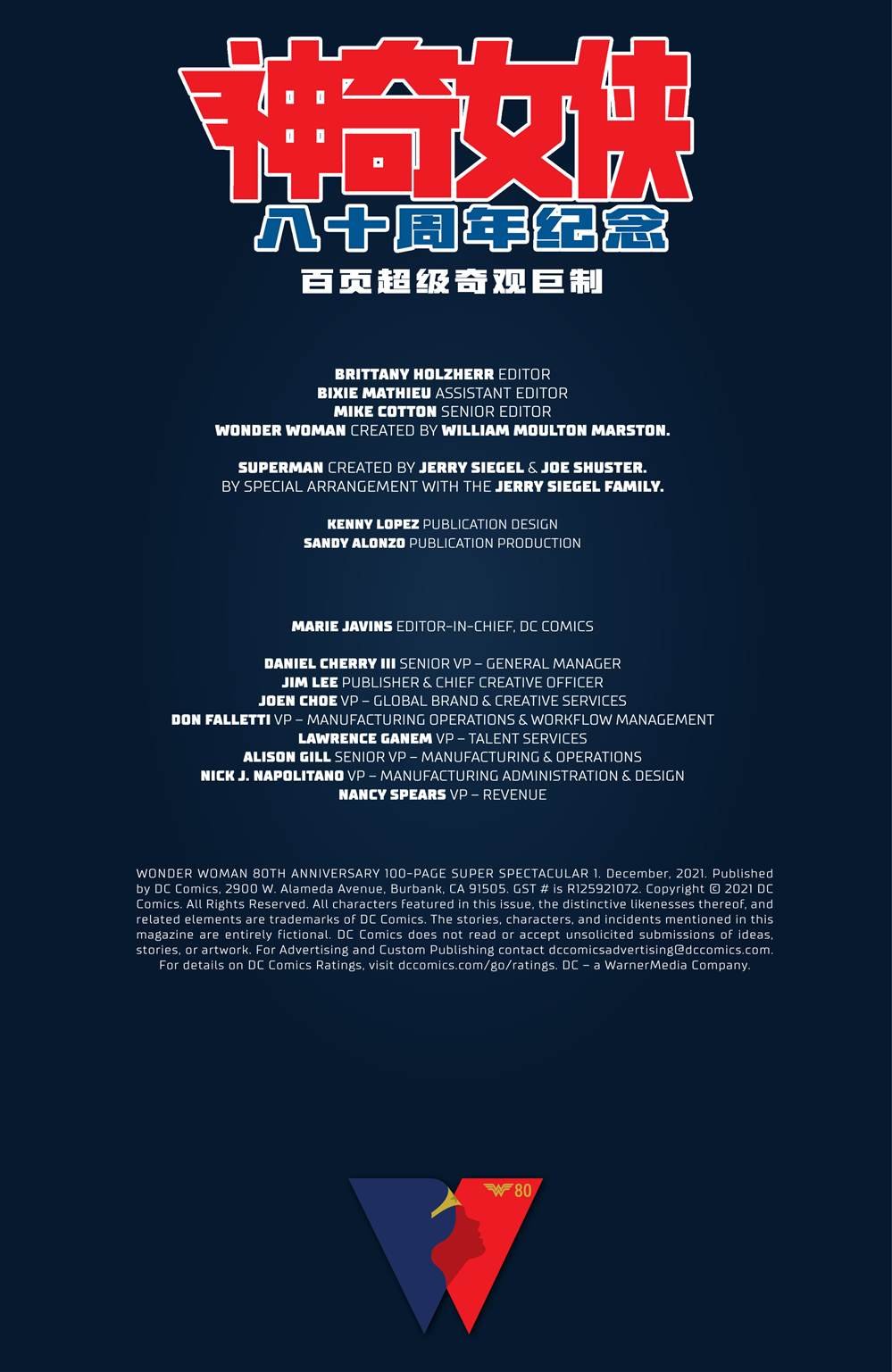 第1话