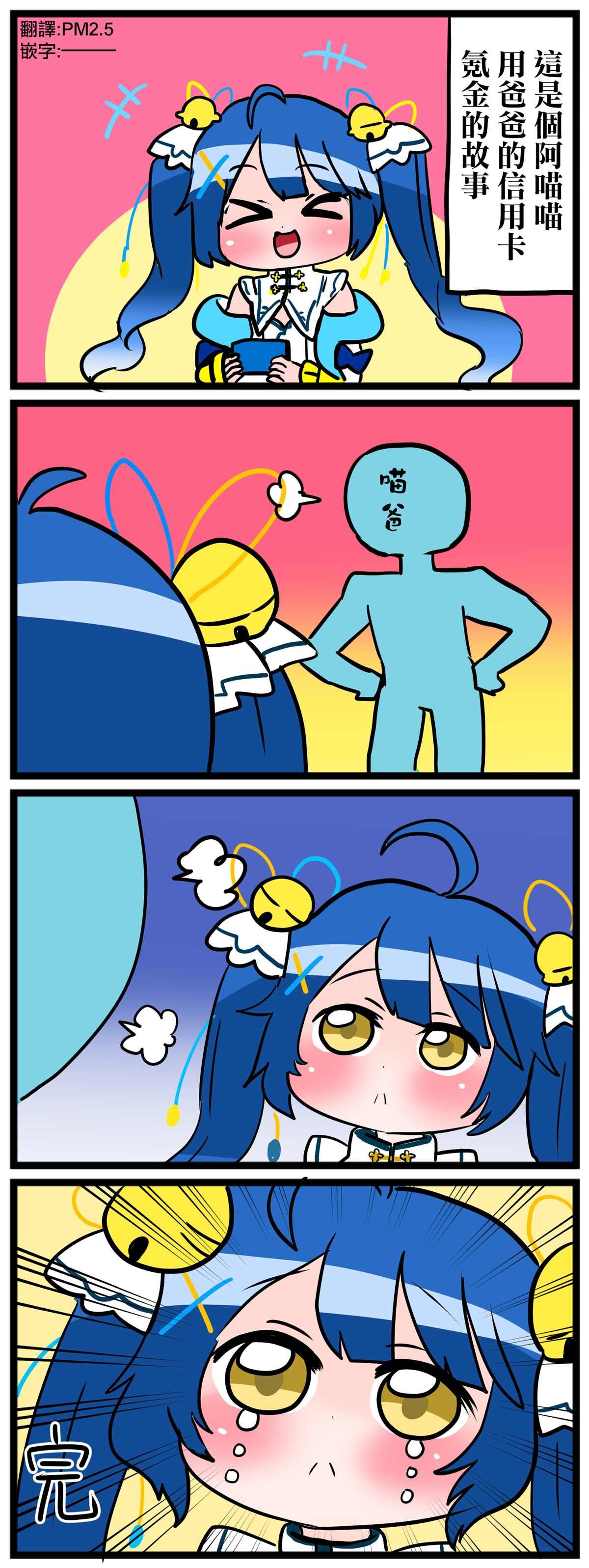 第1~5话