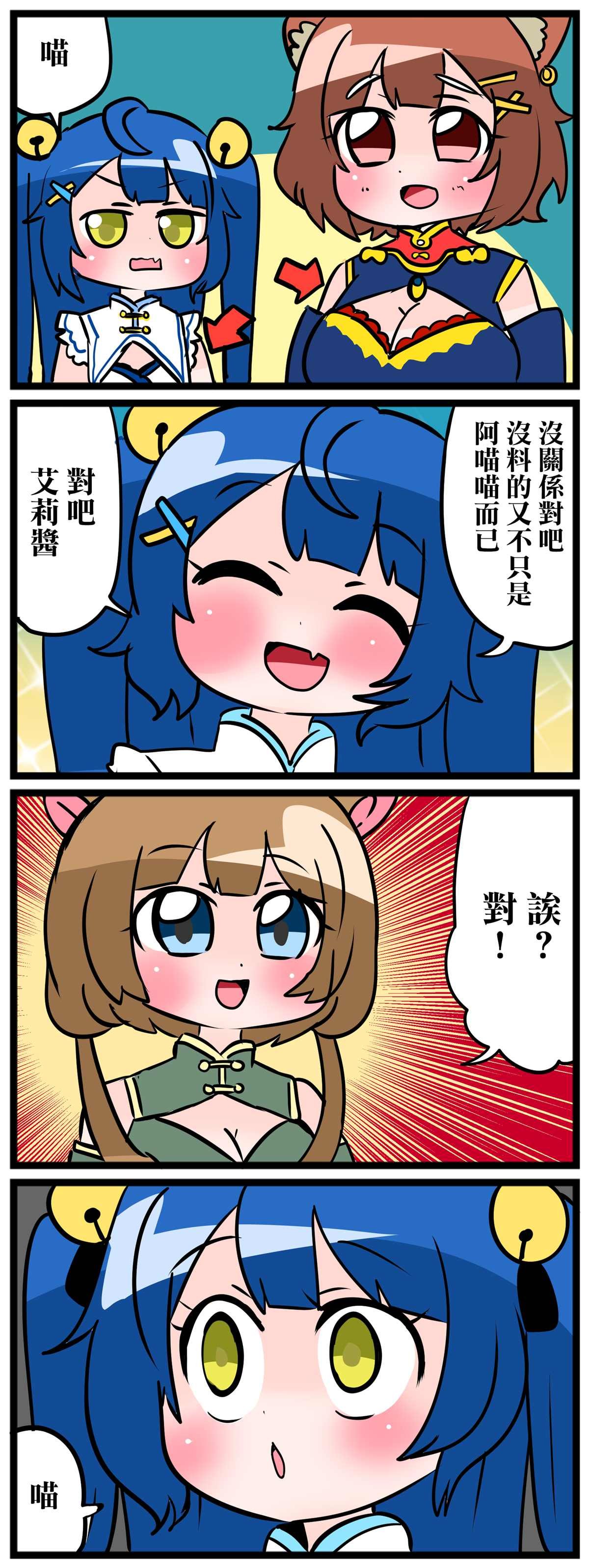 第6~10话
