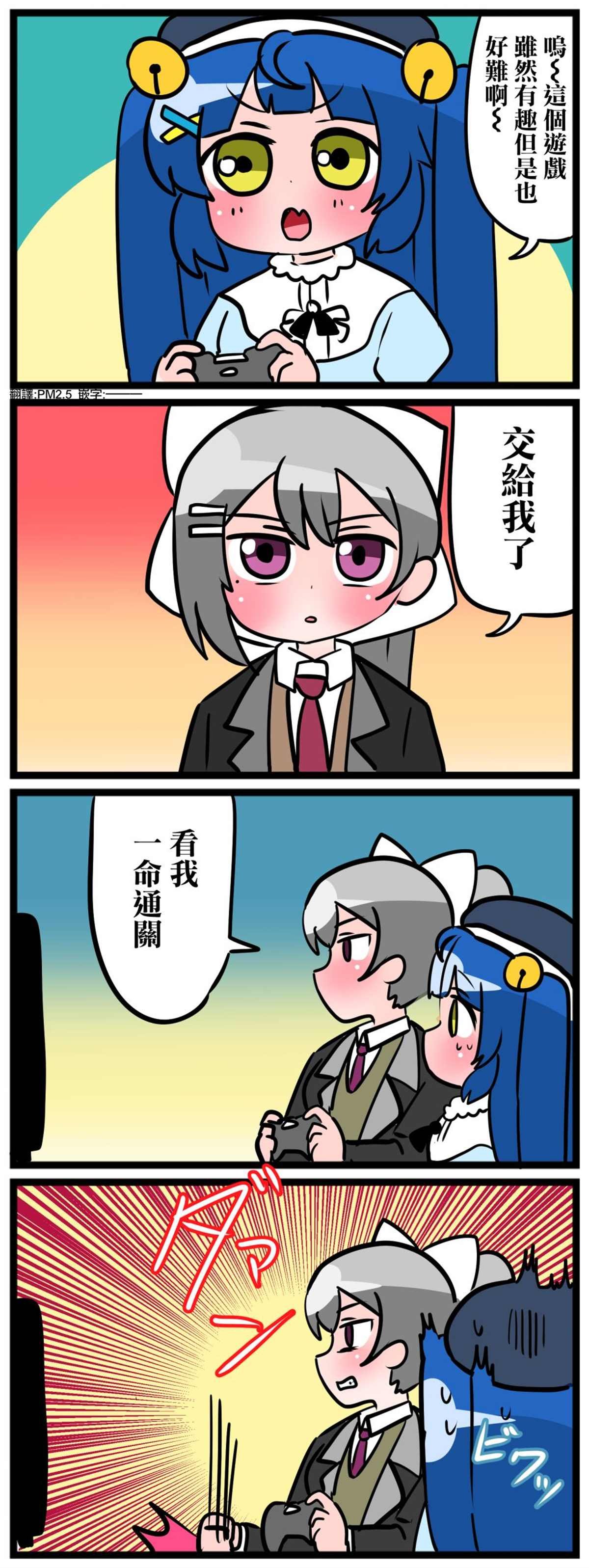第11~15话