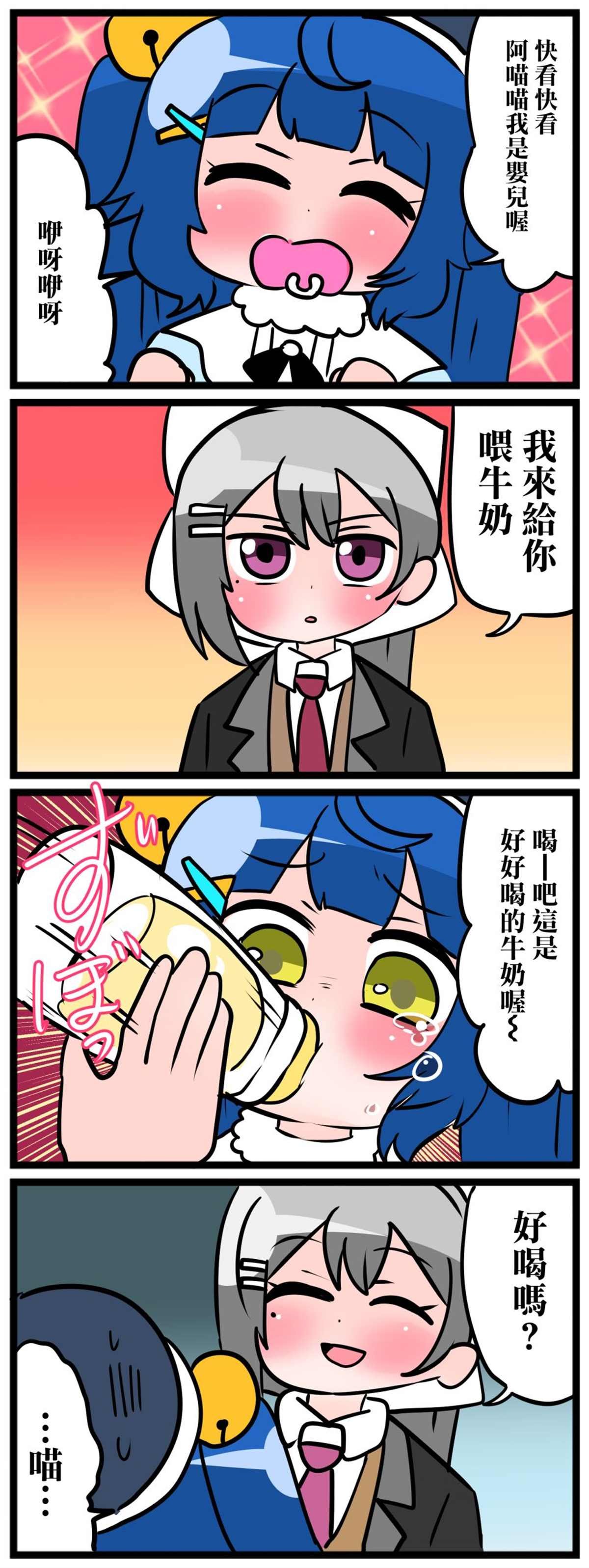 第11~15话