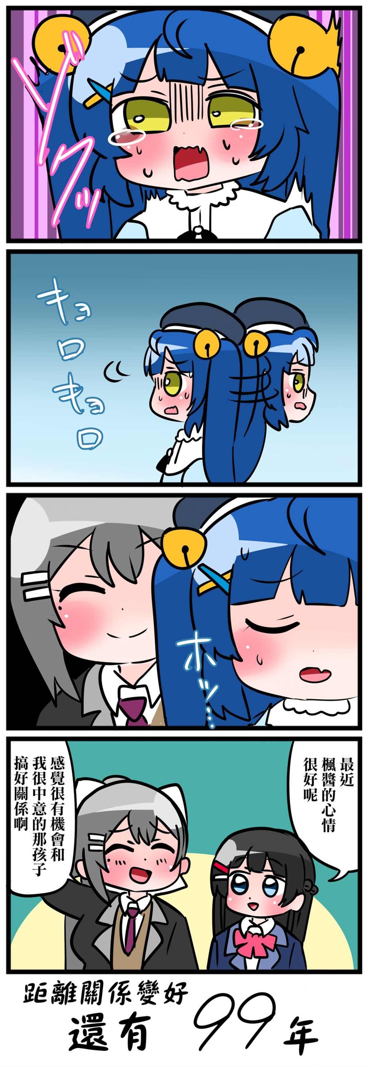 第11~15话
