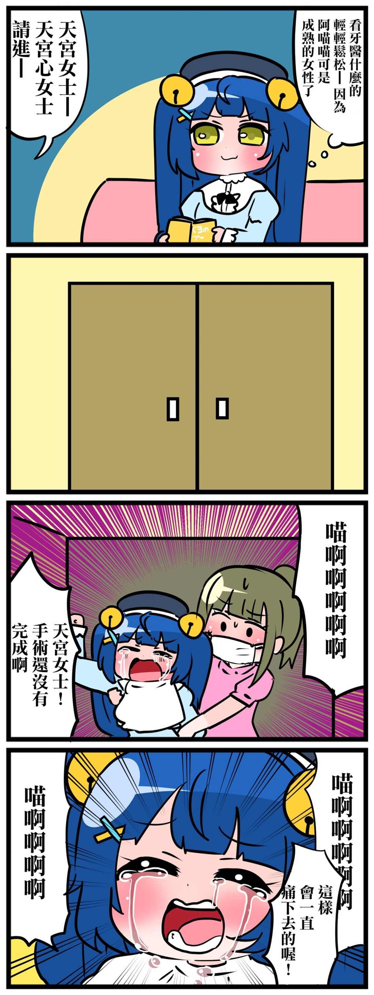 第11~15话