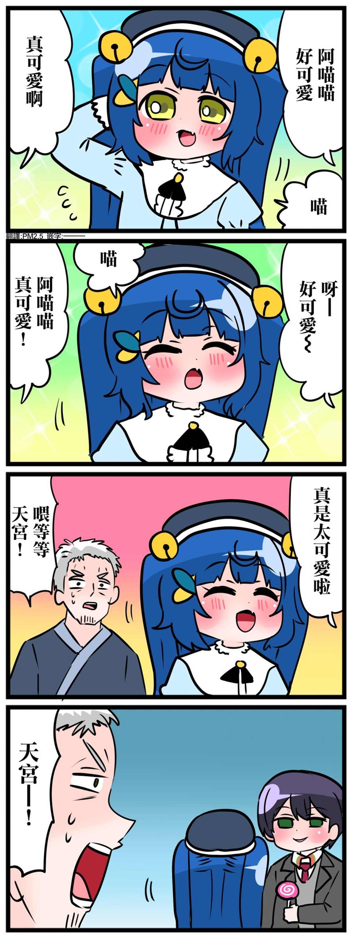 第21~25话