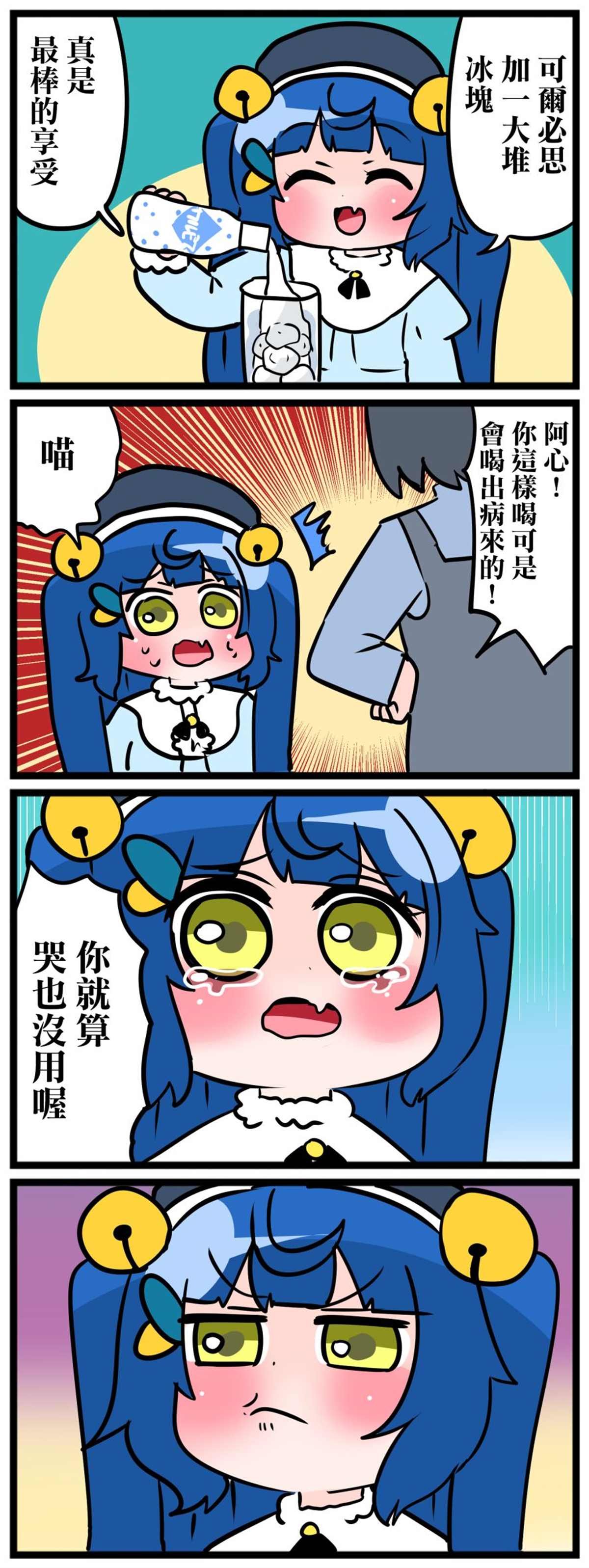 第21~25话