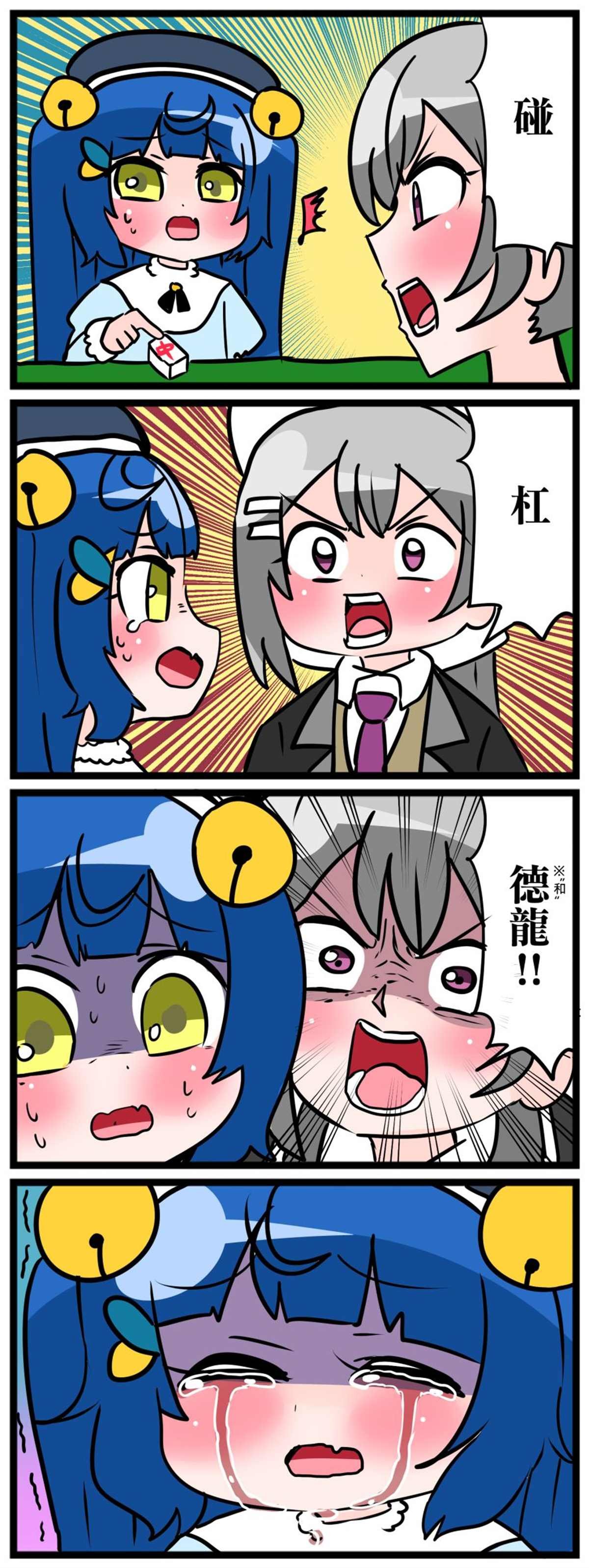 第21~25话