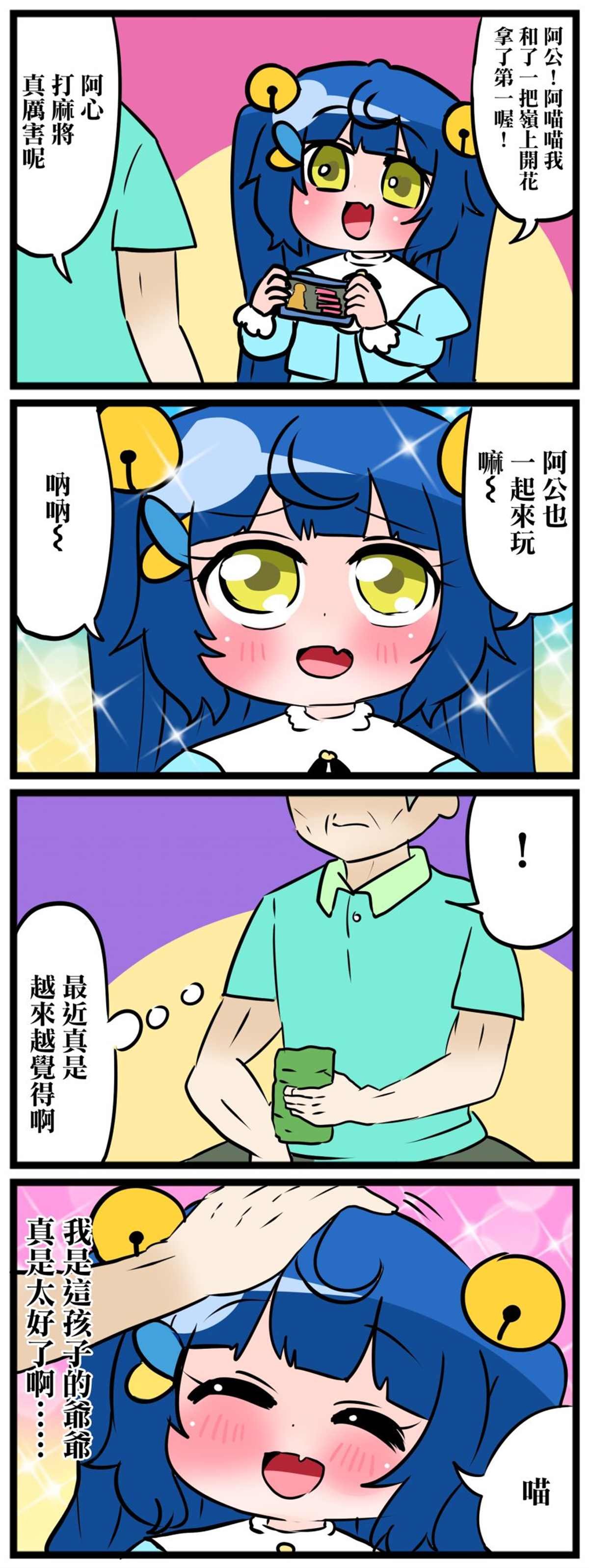 第21~25话
