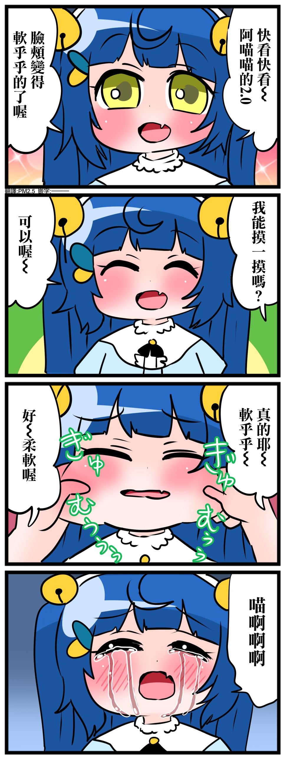 第26-30话