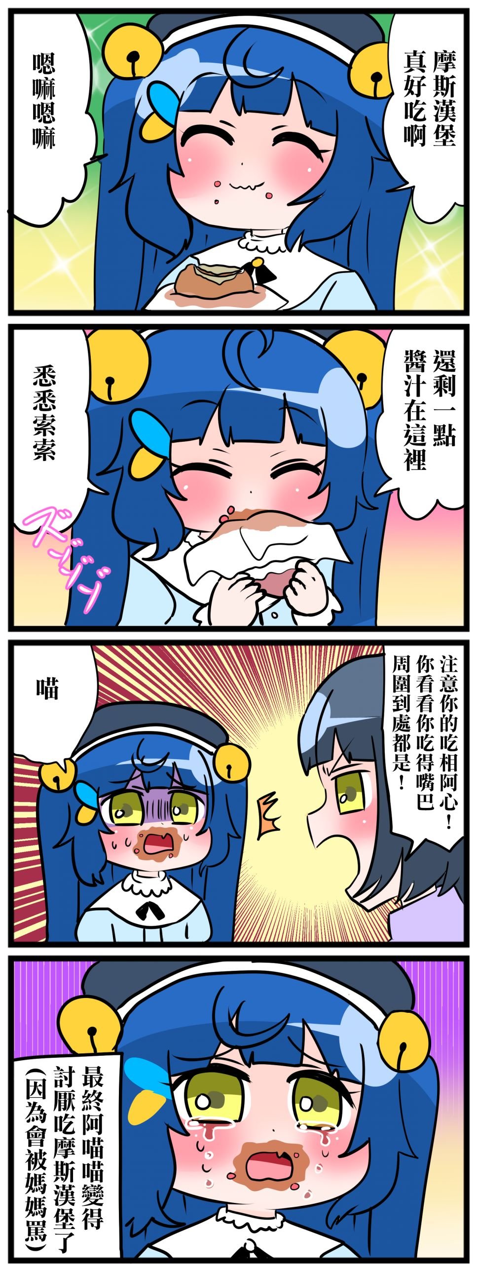 第26-30话