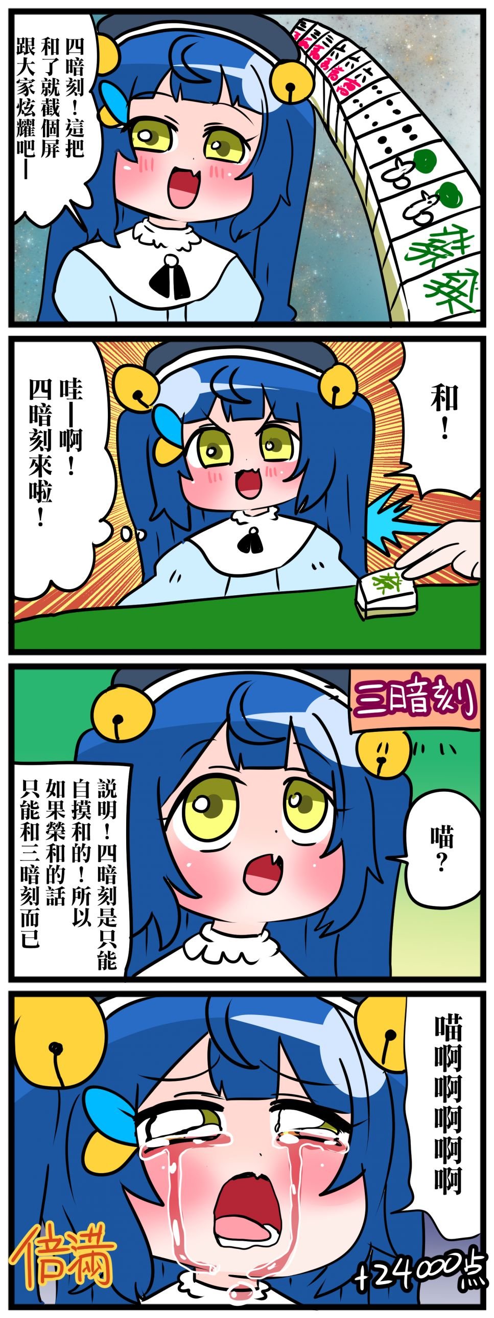 第26-30话