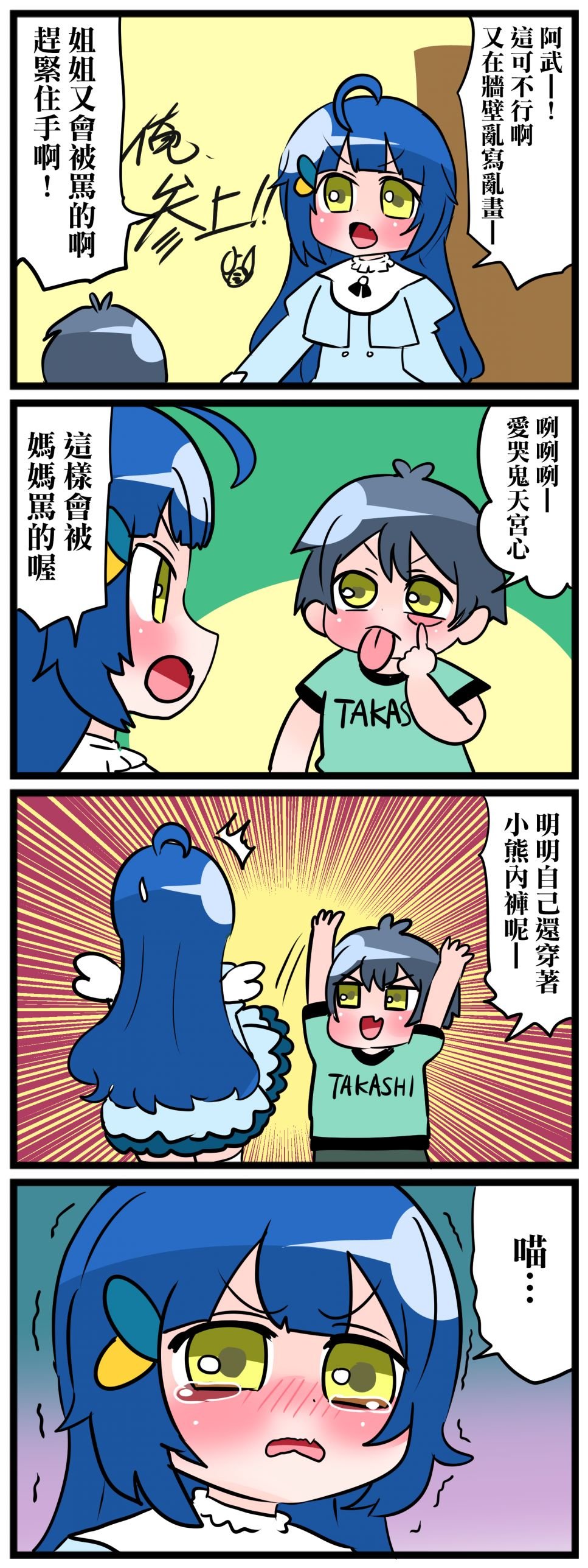 第26-30话