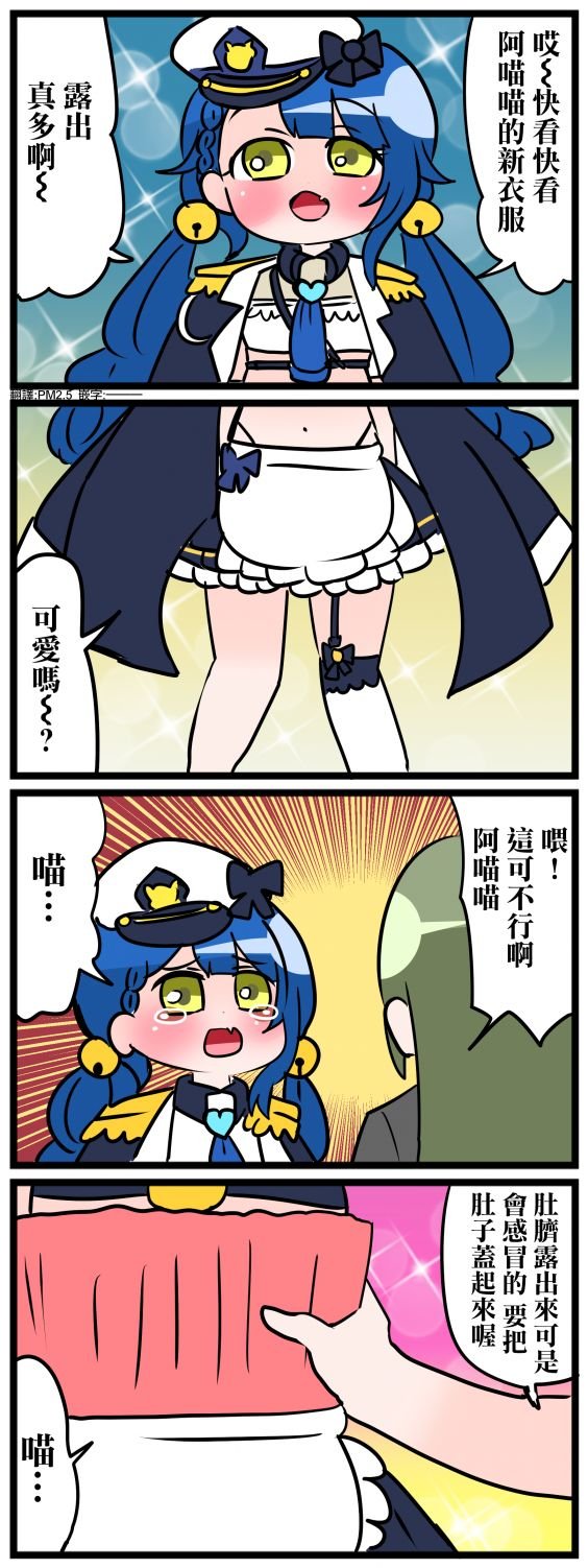 第31-35话