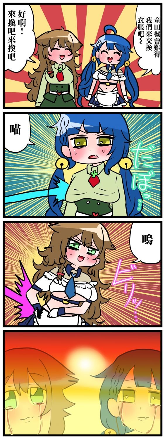 第31-35话