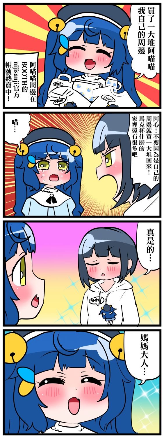 第31-35话