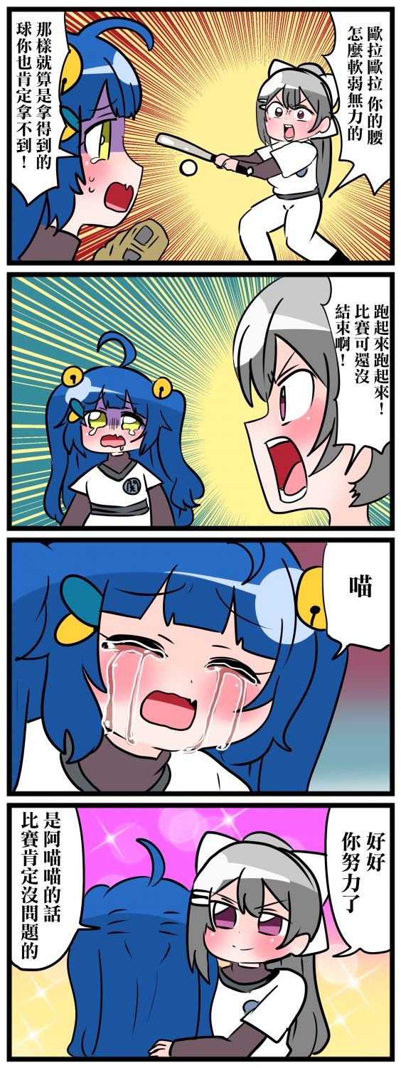 第31-35话