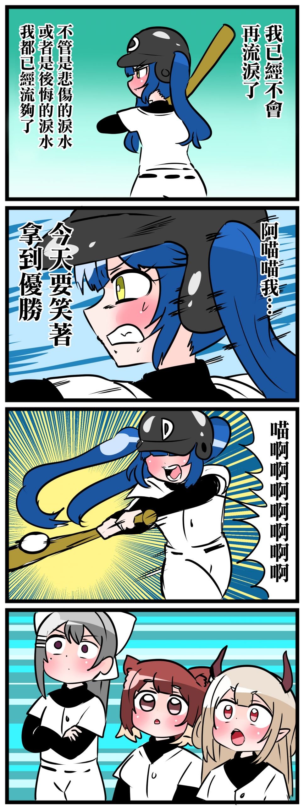 第36-40话
