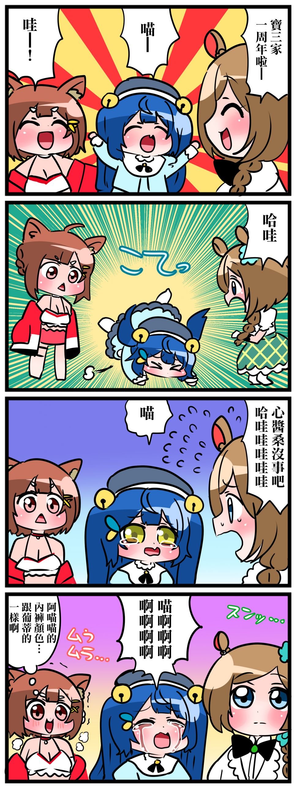 第36-40话