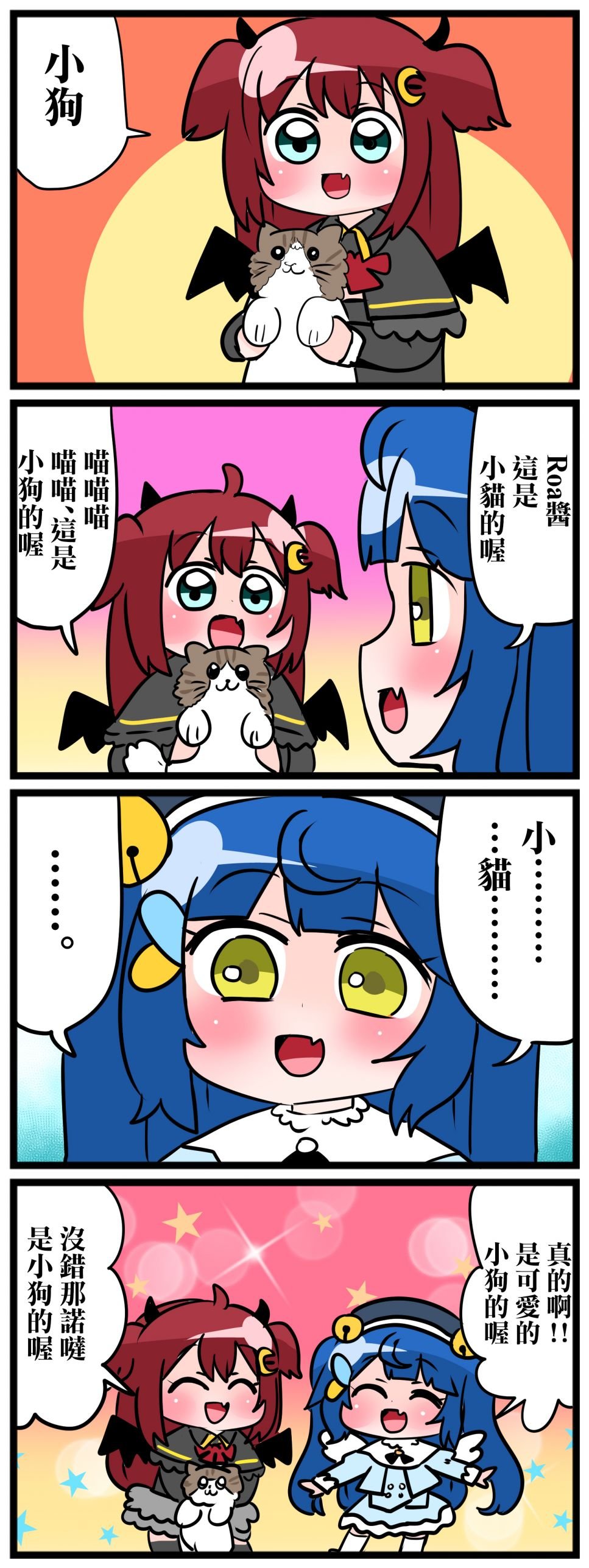 第36-40话