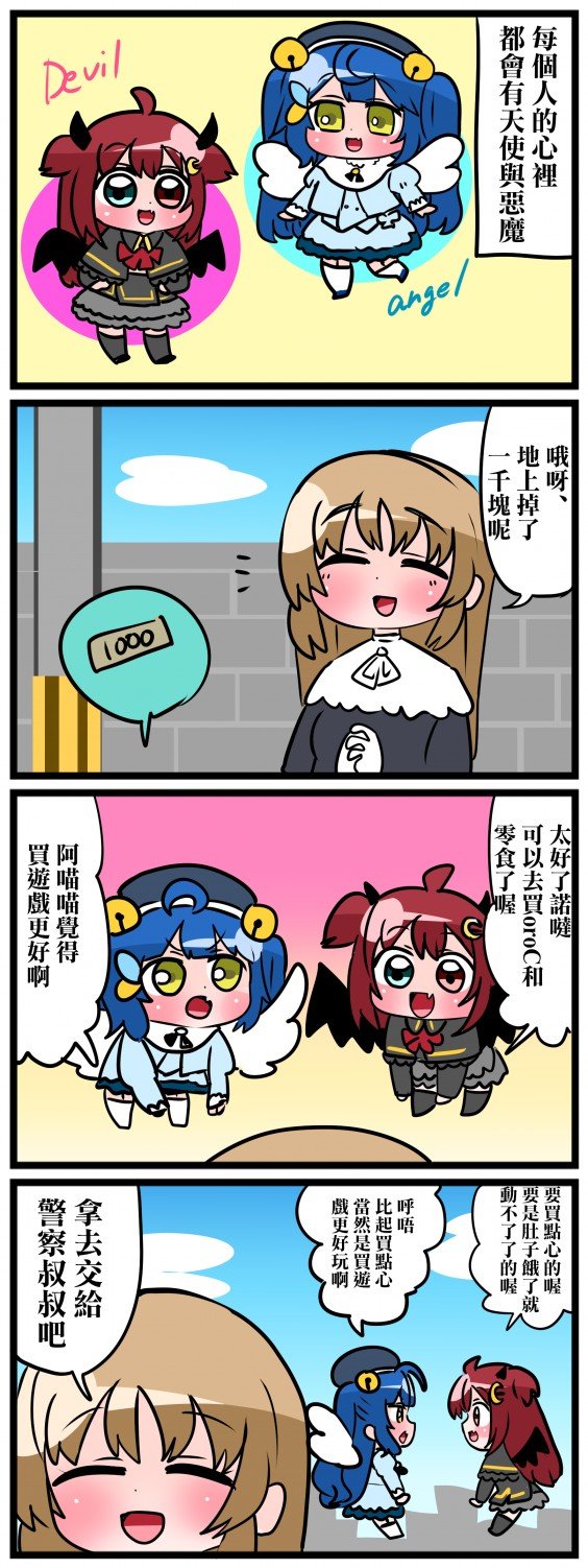 第41-45话