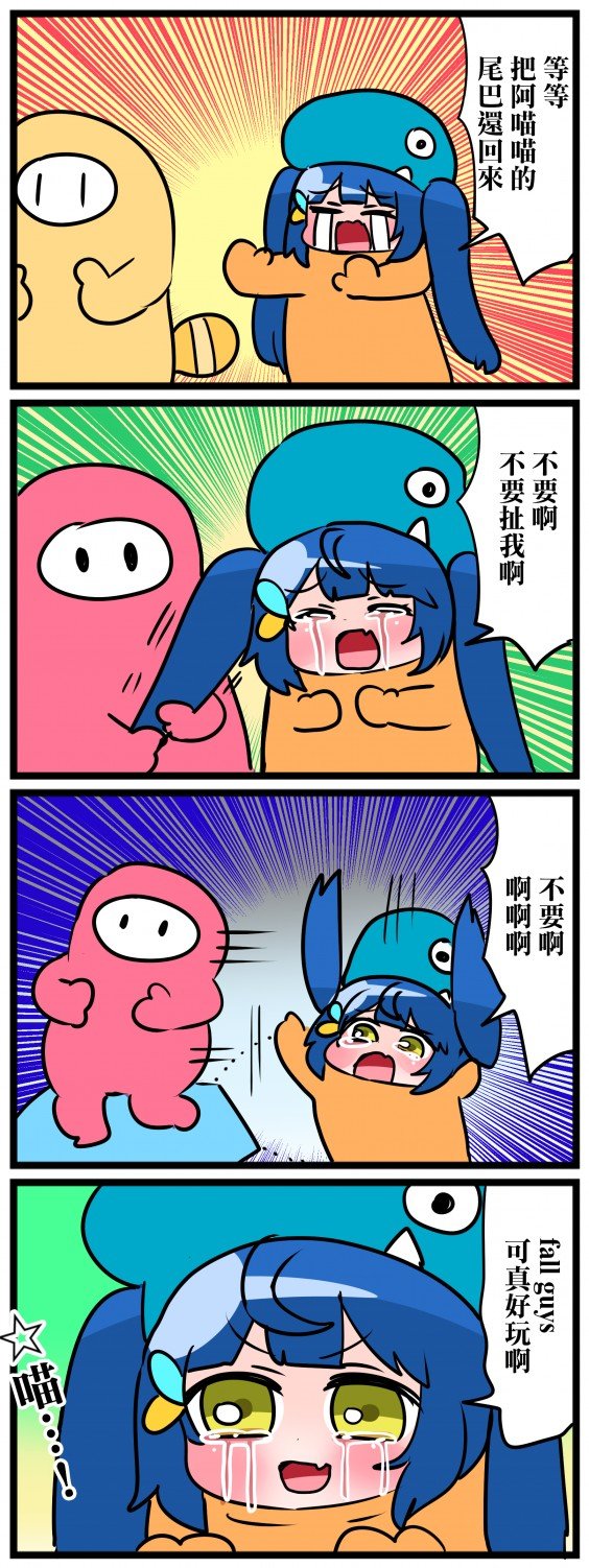 第41-45话