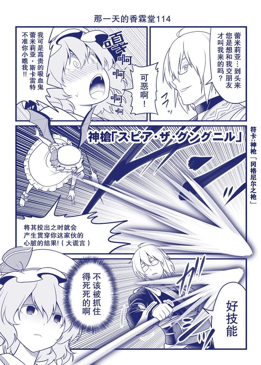 第114话