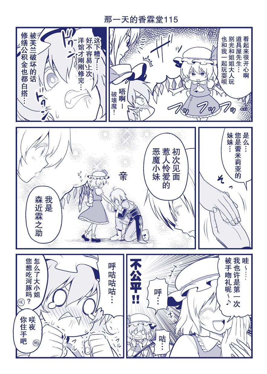 第115话