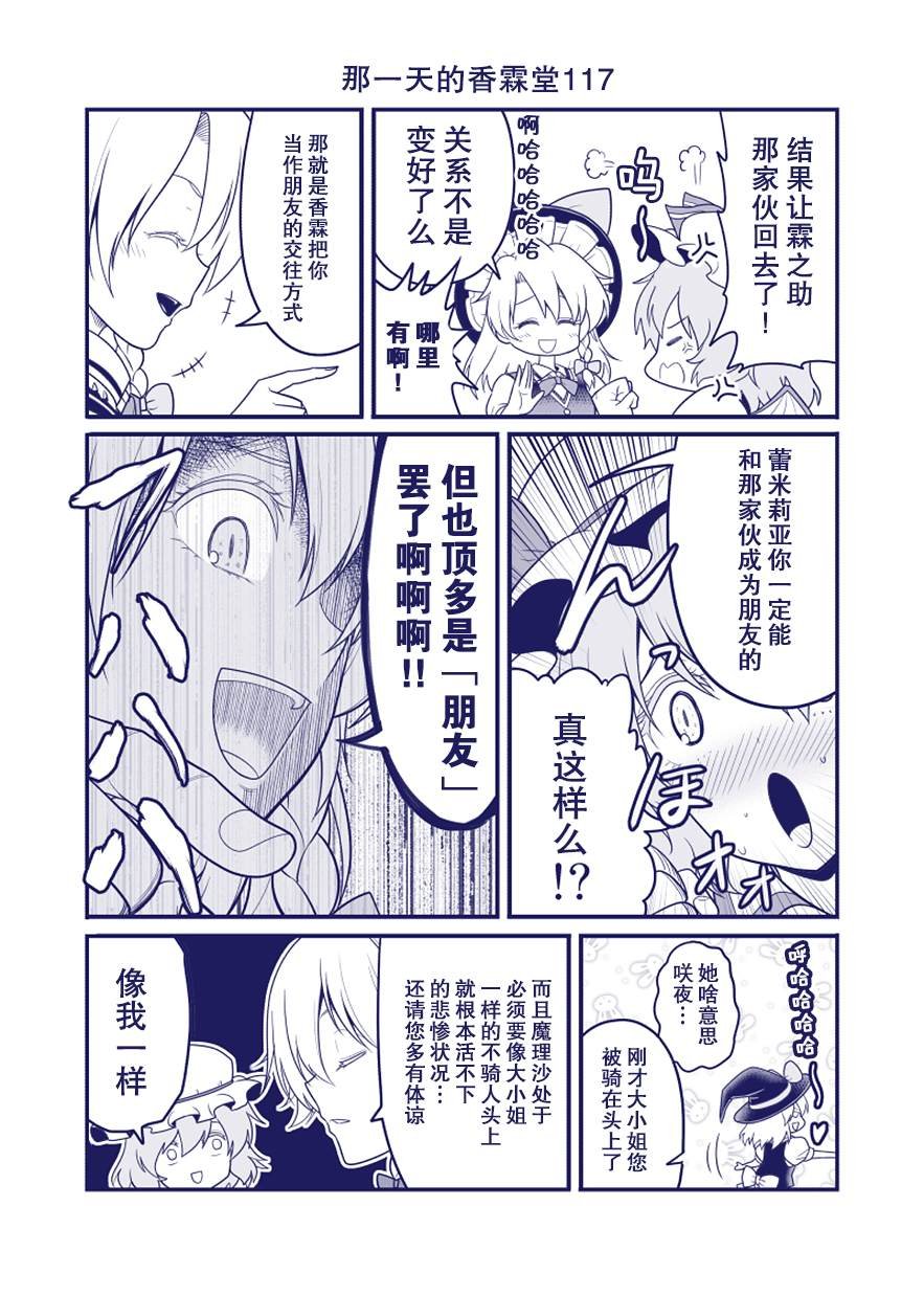 第117话