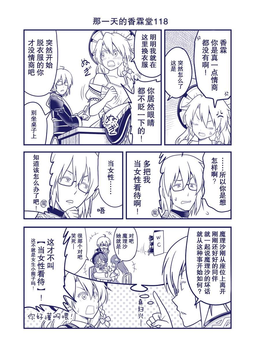 第118话